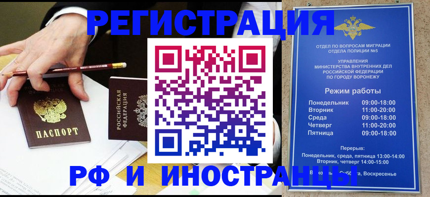 пропишу в квартире в Снежинске